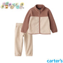 Conjunto pants felpa Kaki